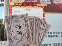 -三亚红色娘子军演艺公园景区
