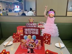 -海底捞火锅(凯德广场店)