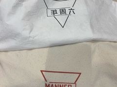 -Manner Coffee(丁香国际店)