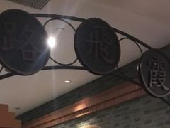 -GalaCity上海歌城(杨浦百联店)