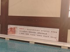 -海纳百川·都市温泉·足道·SPA(学院路店)