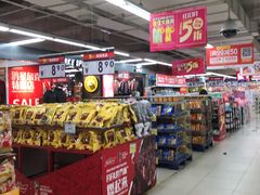 -人人乐购物广场(开发区店)