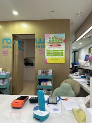 -睿宝儿科·眼科·口腔(杨浦新江湾城店)