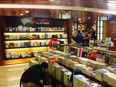 -诚品书店(敦南店)