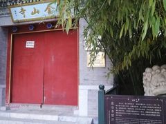 -北坞公园