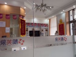 -靓芙泉祛痘.科技美肤连锁
