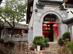 -88号小吃店·经典云南菜·地道纳西美食