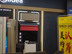 -苏宁易购(成都春熙路店)