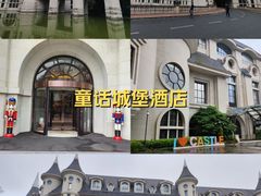 -安吉Hello Kitty乐园