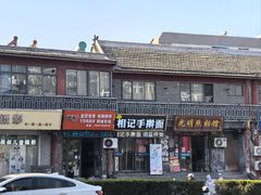 -海州古城