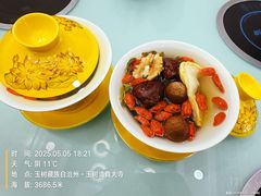 -伊源鼎盛餐饮服务有限公司