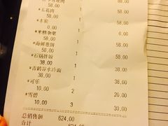 -青鹤谷(苏州店)