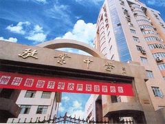 -上海市敬业中学