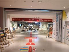 -当当书店(国泰广场店)