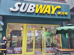 -赛百味SUBWAY(勒泰店)