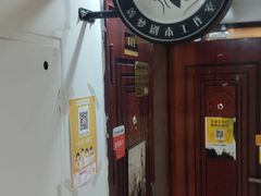 -鑫梦桌游谋杀之谜剧本杀俱乐部(联合商厦店)