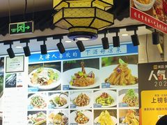 -渔家风味·鲅鱼水饺·央视展播·海鲜天津菜(开发区店)