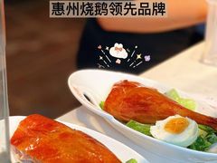 -阿皇仔烧鹅(麦地店)