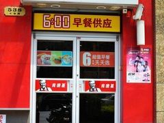 -肯德基(丰管路店)