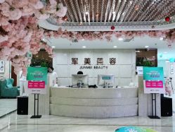 点击看大图 -重庆军美医疗美容医院