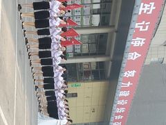 -山东省千佛山医院