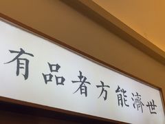 -脊美正骨·推拿·整脊(KKmall京基100店)