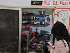 -瘦子桂林米粉店(总店)