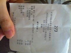 账单-麦当劳(文武路店)