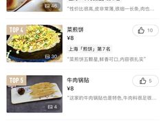 -张小文胡辣汤(龙柏新村店)