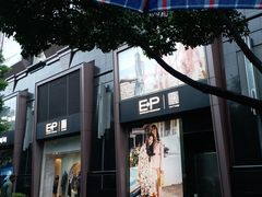-梅龙镇广场