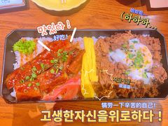 -二丁目食堂(铁西万象汇店)