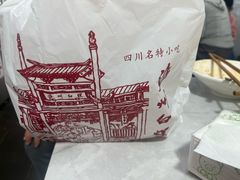 -泸州白糕(慈善路店)