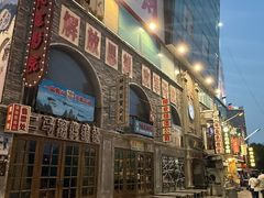 -阿财老铺·老蚌埠龙虾城(华夏总店)