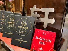 -北京泰富酒店-柏景轩中餐厅