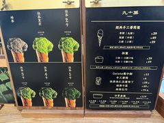 -九十葉·抹茶(南京·德基店)