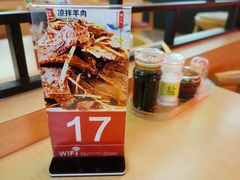 -萧记三鲜烩面(东站店)
