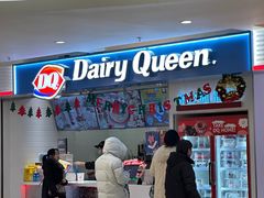 -DQ·蛋糕·冰淇淋(回龙观同成街)