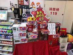 -全家便利店(御桥路二店)