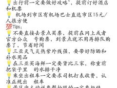 -三亚太阳湾柏悦酒店