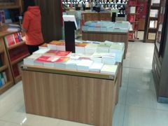 -新华书店(沙坪坝书城店)