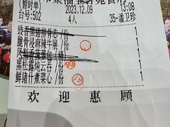 -聚福宝合苑食府(南头镇店)