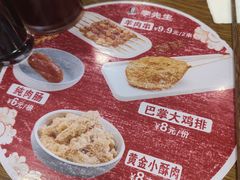 -李先生牛肉面大王(马栏店)