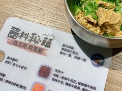 -西塔老太太泥炉烤肉