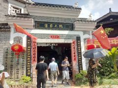 -客家大院·非遗赣南客家菜(郁孤台店)