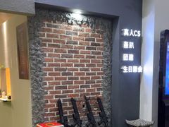 -319集结地真人CS·团建·轰趴馆(城外诚店)