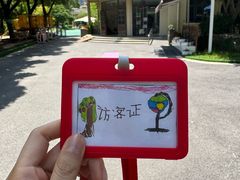 -冰厂田幼儿园(世纪部)