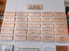 -大嘻咹biangbiang面(历史博物馆店)
