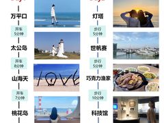 -巧克力渔家.小船海鲜胶东菜(万平口店)