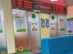 -虹桥社区卫生服务中心万源分中心