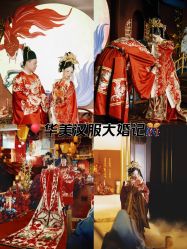 -懿沉香中式嫁衣礼服秀禾服龙凤褂马来褂旗袍总店